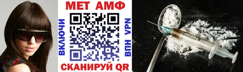 АМФ VHQ  где купить наркоту  Котовск 