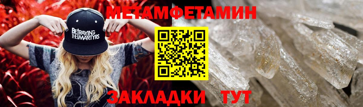 АМФ Premium Котовск