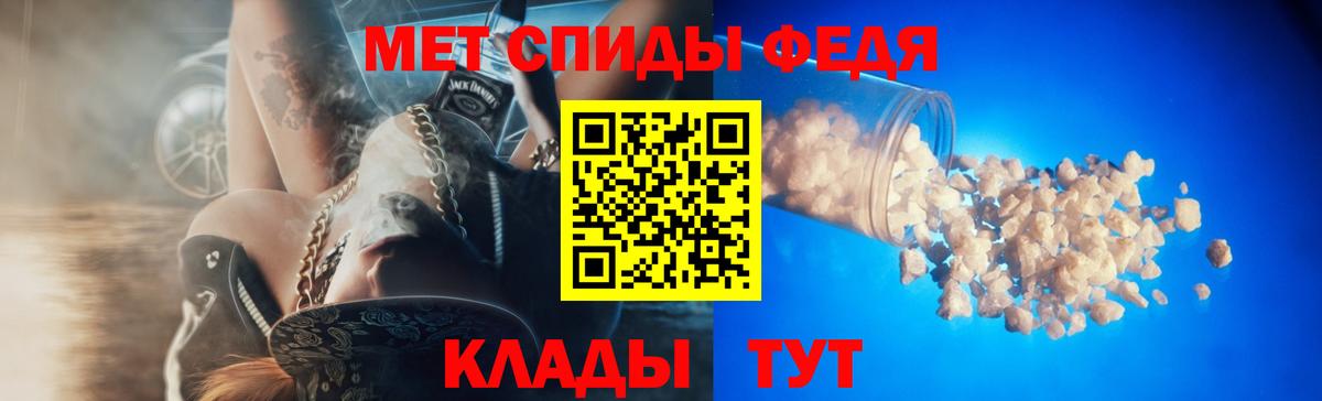 Котовск  АМФ 98%  ссылка на мегу ТОР  Вход с VPN 