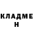 Кетамин VHQ Viktor Bushemy