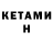 Кодеин напиток Lean (лин) Leonid Turyanytsya