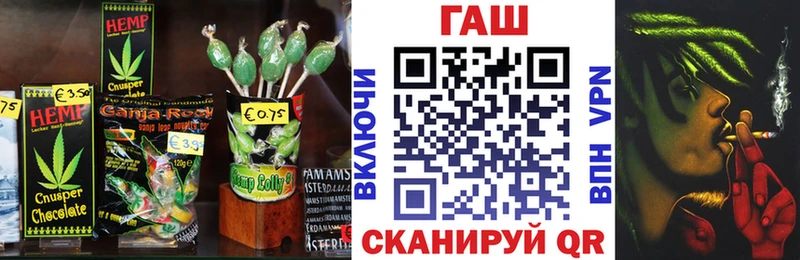 Canna-Cookies конопля  Котовск 