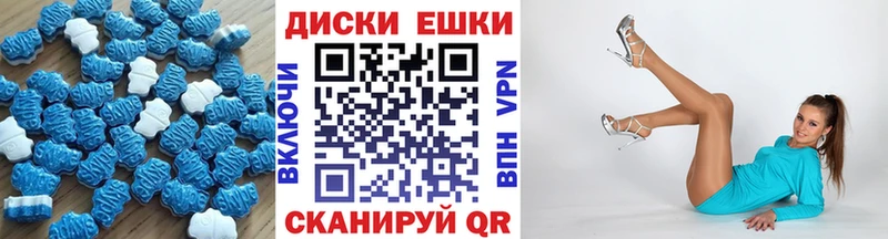 наркотики Котовск Экстази 99%