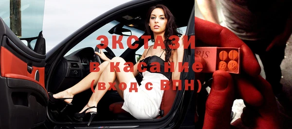прущие грибы Абаза