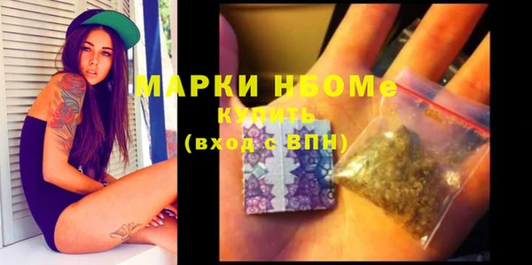 эйфоретик Алексин