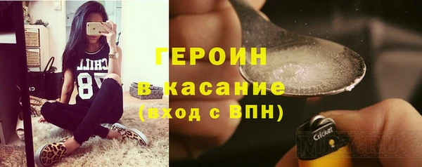 героин Алексеевка