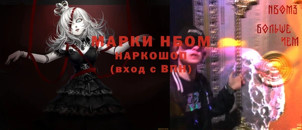 эйфоретик Алексин