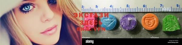 эйфоретик Алексин