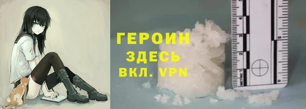 героин Алексеевка