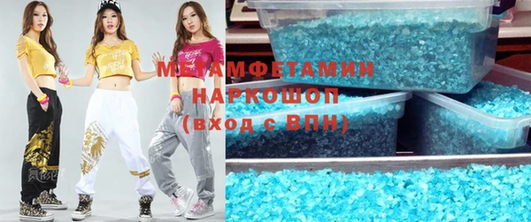 сатива Абинск