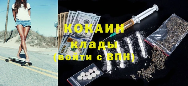 сатива Абинск