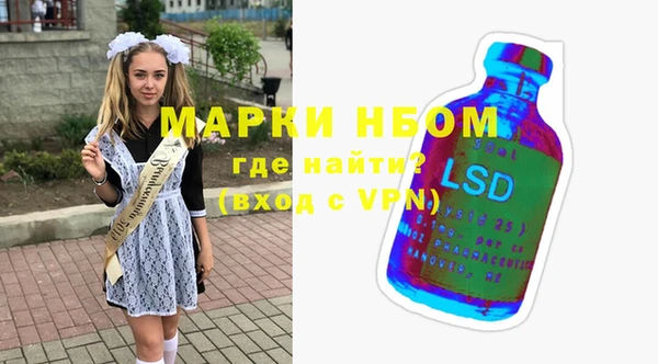 эйфоретик Алексин