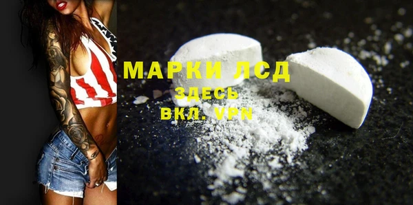 эйфоретик Алексин