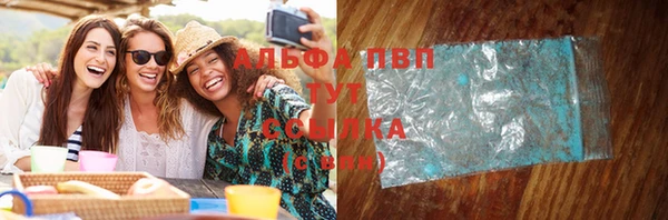 эйфоретик Алексин