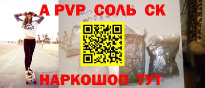 герыч Лесосибирск