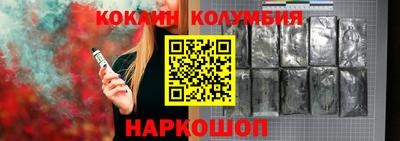 героин Кулебаки