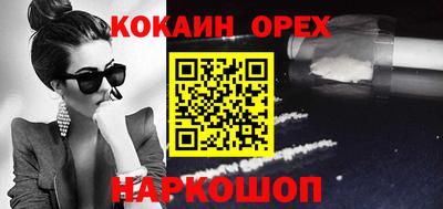 героин Кулебаки