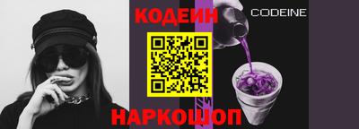 героин Кулебаки