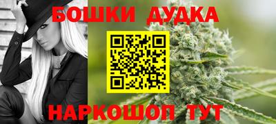 героин Кулебаки