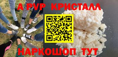 стаф Кумертау