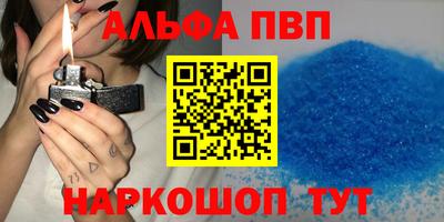 стаф Кумертау