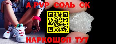 стаф Кумертау