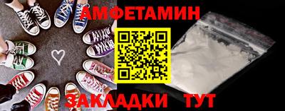 стаф Кумертау