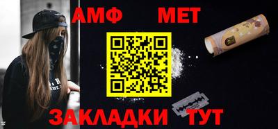 стаф Кумертау