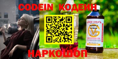 героин Кулебаки