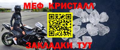 герыч Кунгур