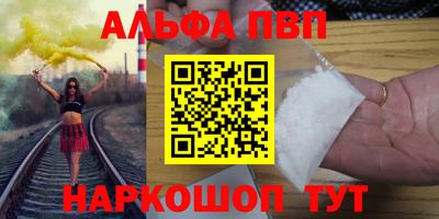 героин Кулебаки