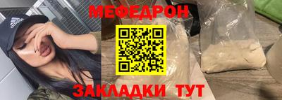 стаф Кумертау