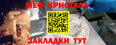 стаф Кумертау
