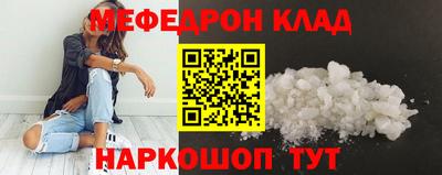 герыч Кунгур