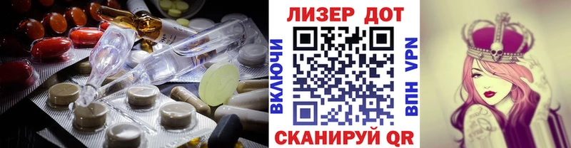нарко площадка клад  где найти наркотики  ОМГ ОМГ ТОР  Котовск  Лсд 25 экстази ecstasy 