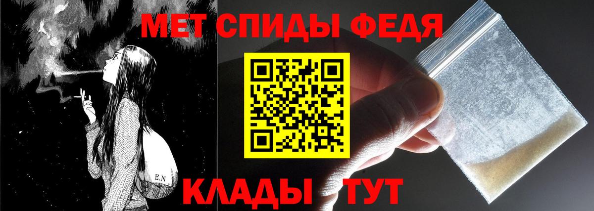 Метамфетамин кристалл  Вход с VPN  Метамфетамин кристалл  Котовск 