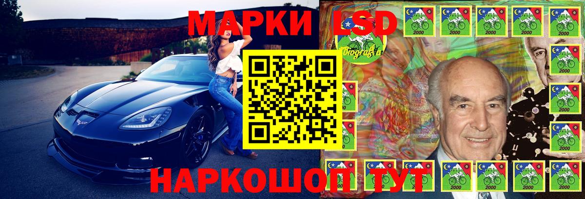 цена наркотик  Марки 25I-NBOMe 1,8мг  Вход с VPN  Марки 25I-NBOMe 1,8мг  Котовск 