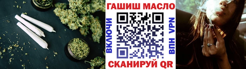ТГК Wax hydra как войти Котовск закладка