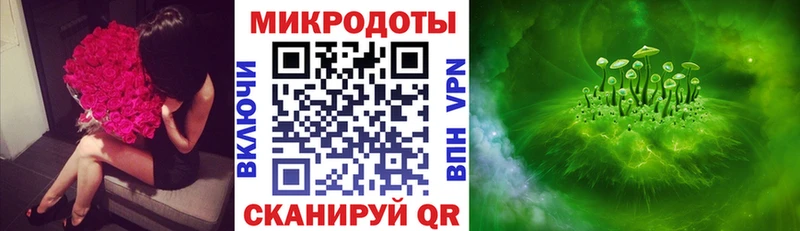 Псилоцибиновые грибы мухоморы где купить Котовск