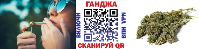 Марихуана семена  закладки  Котовск 